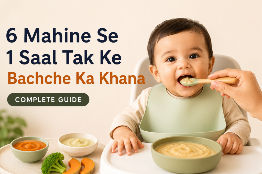 6 Mahine Se 1 Saal Tak Ke Bachche Ka Khana